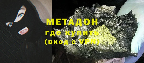 mdma Верхний Тагил