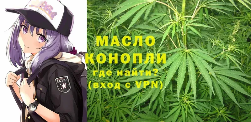 Дистиллят ТГК THC oil  цены наркотик  Тарко-Сале 